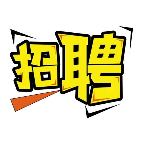 寻找发光的你，发现精彩，不一样的我们💫