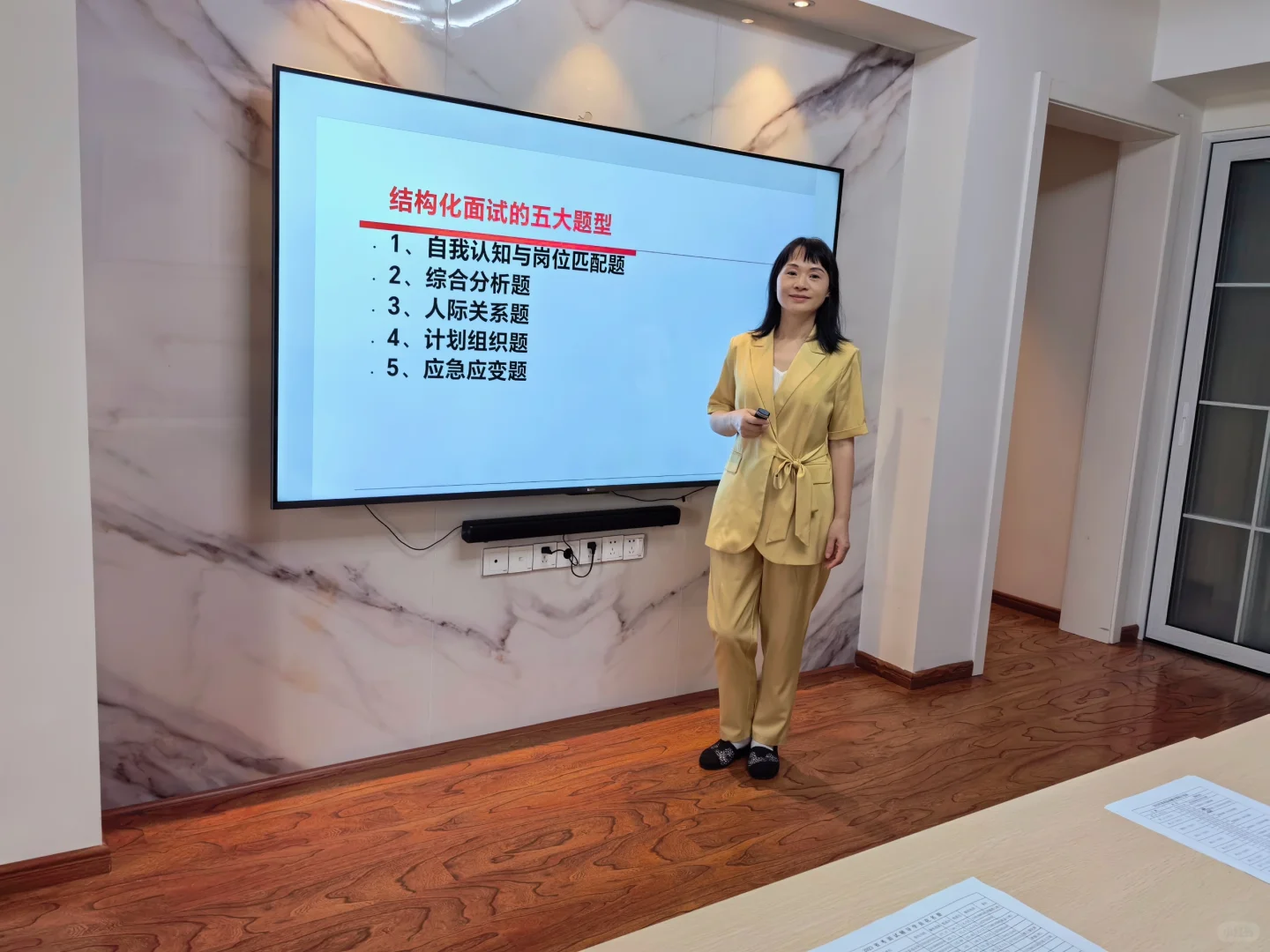 研究生竞争自来水公司抄表员岗位