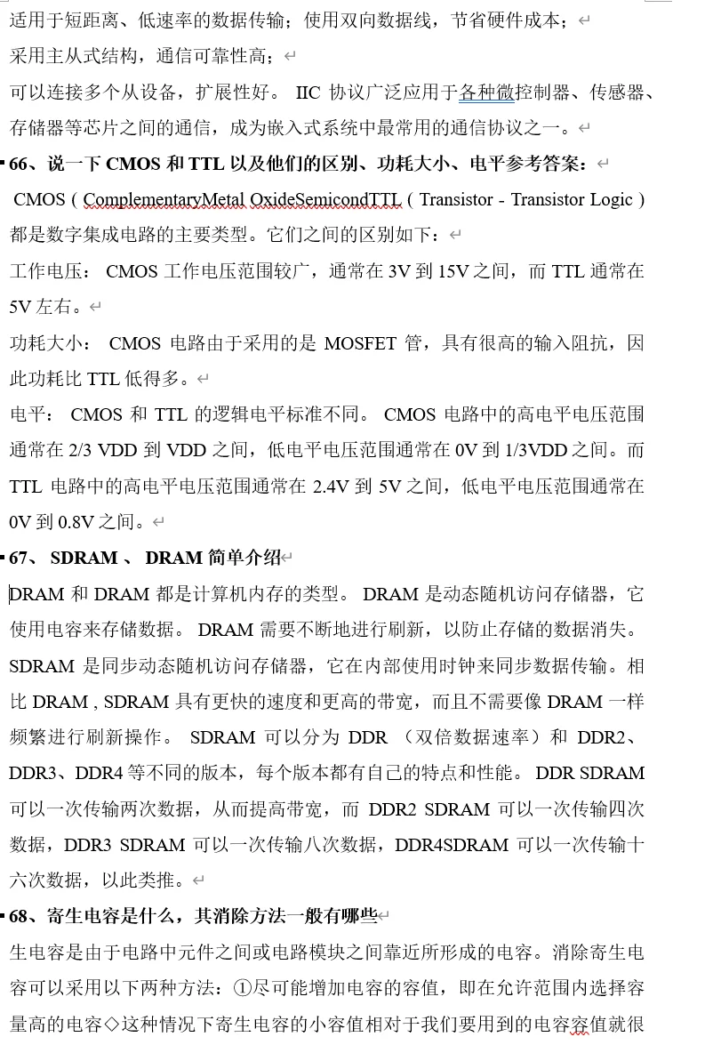 工科女Plog|恭喜你收到了心仪的offer！