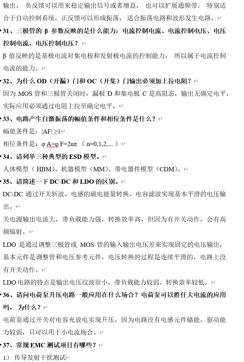 工科女Plog|恭喜你收到了心仪的offer！