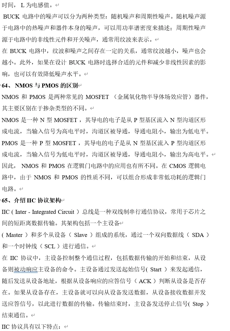 工科女Plog|恭喜你收到了心仪的offer！