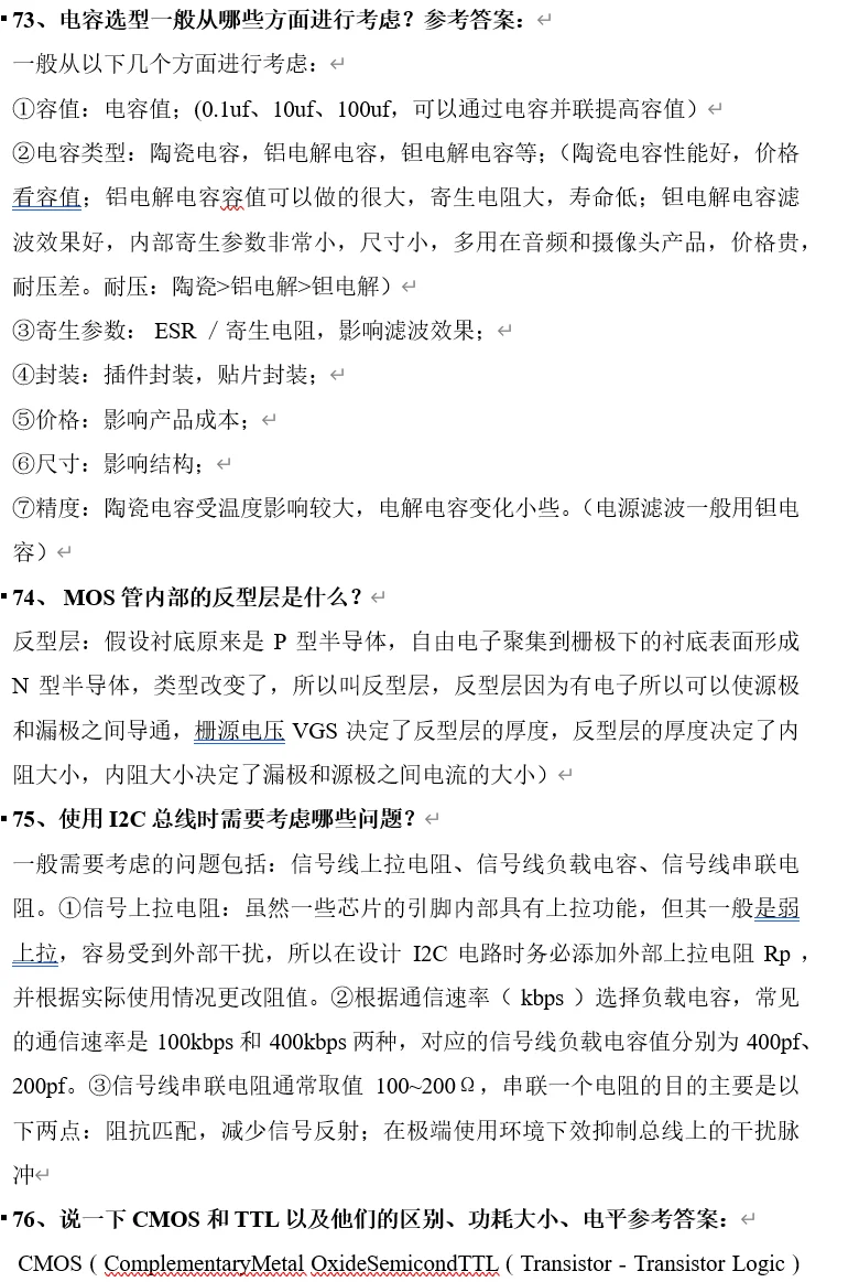 工科女Plog|恭喜你收到了心仪的offer！