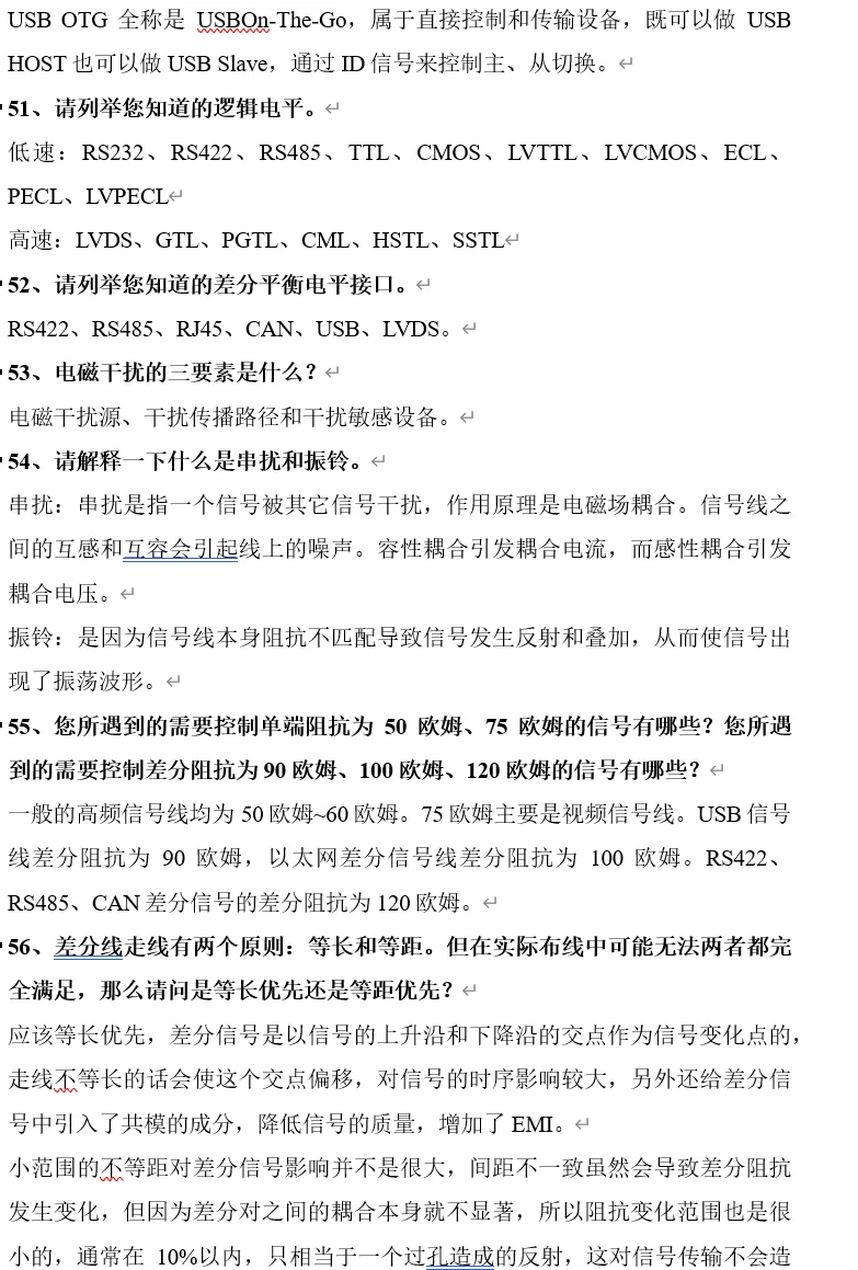 工科女Plog|恭喜你收到了心仪的offer！