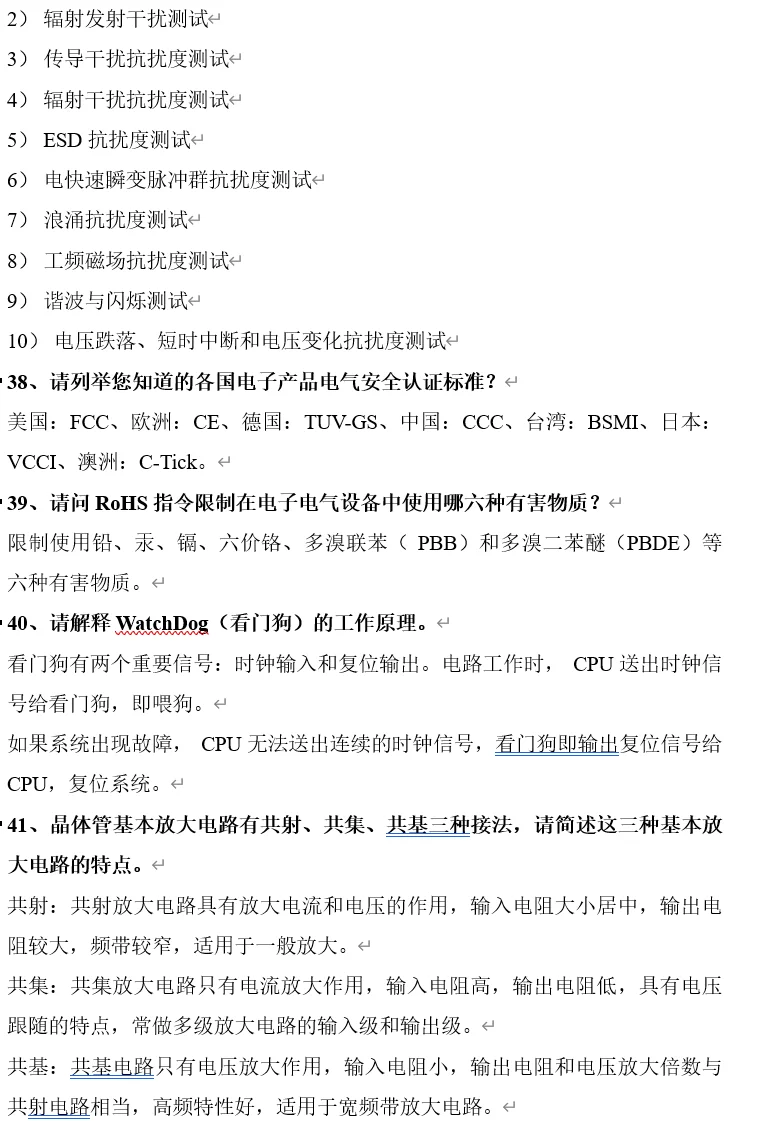 工科女Plog|恭喜你收到了心仪的offer！