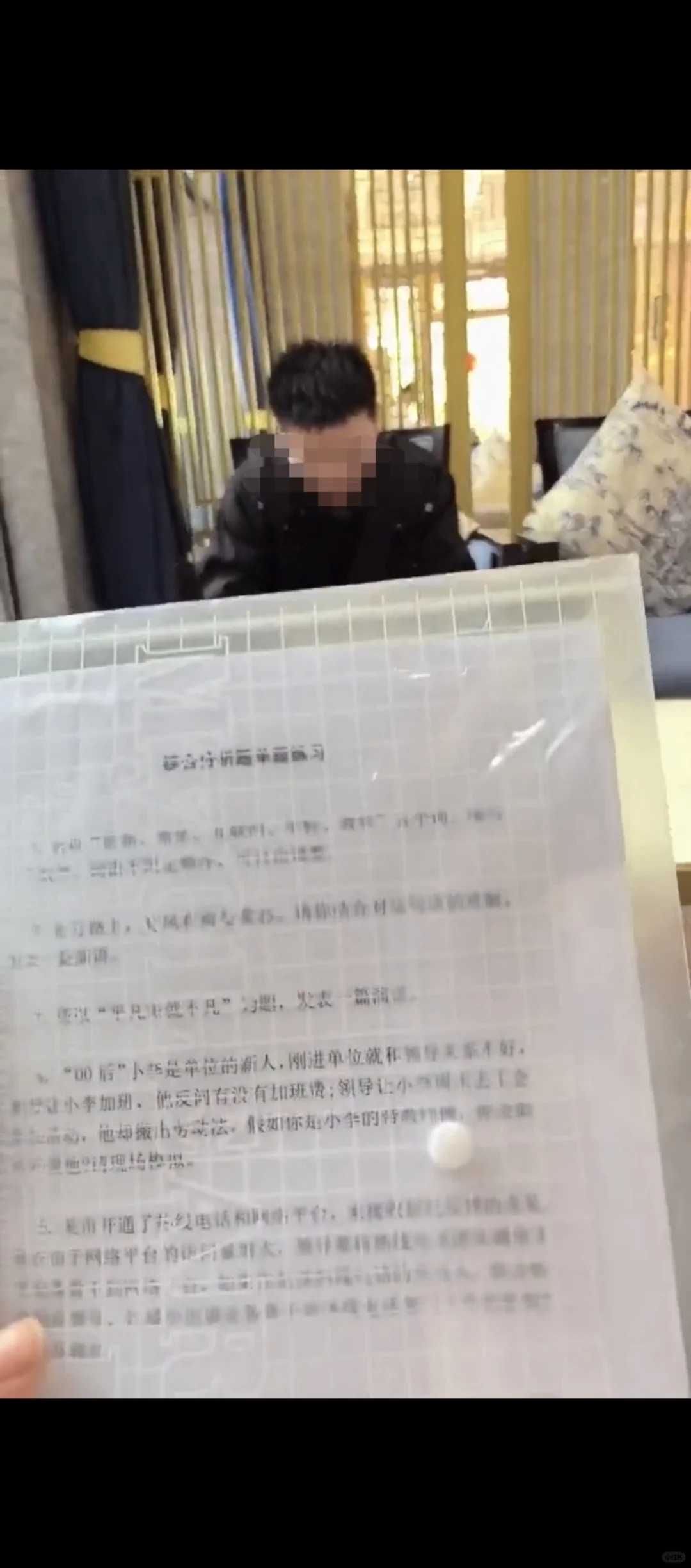 研究生竞争自来水公司抄表员岗位