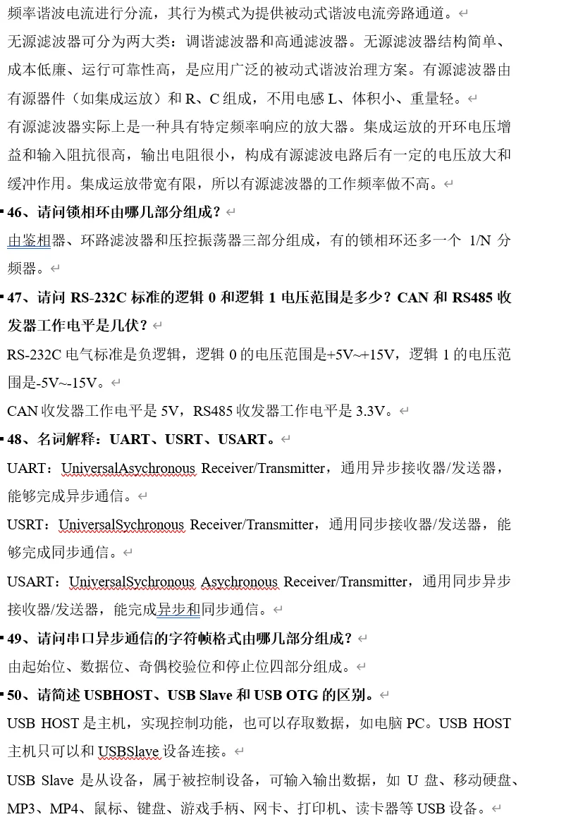 工科女Plog|恭喜你收到了心仪的offer！