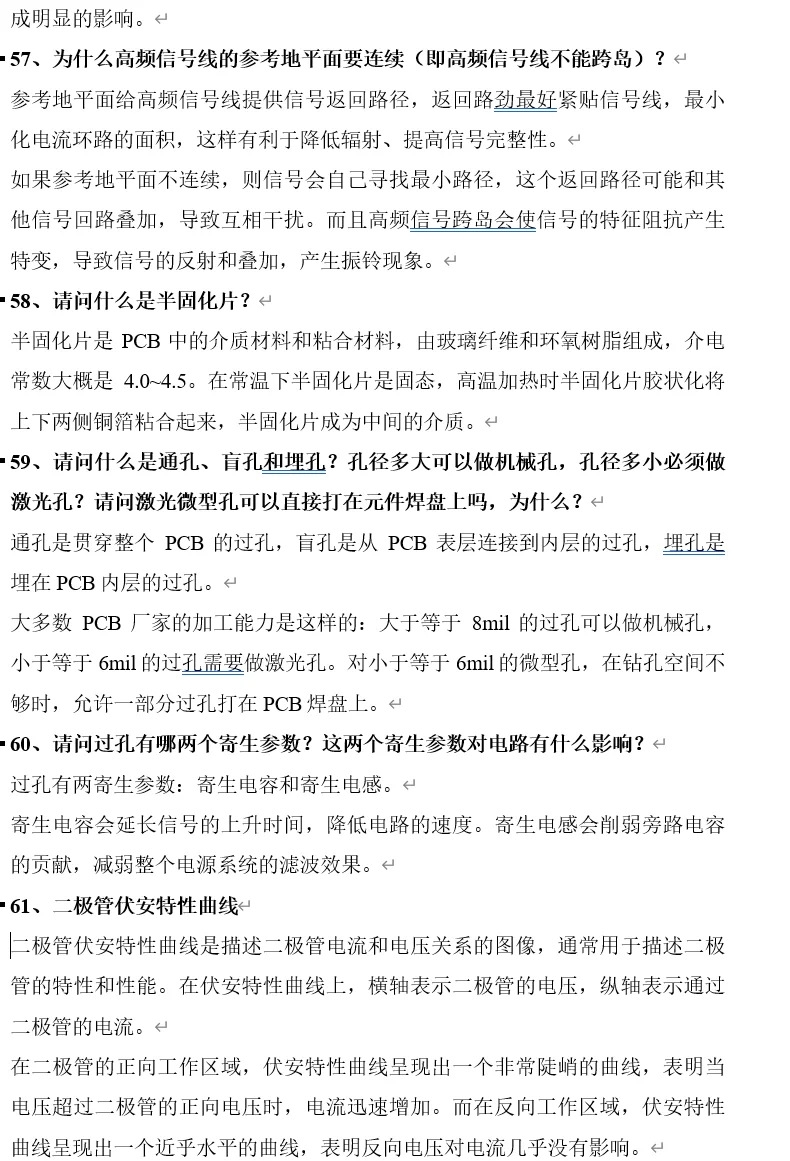 工科女Plog|恭喜你收到了心仪的offer！