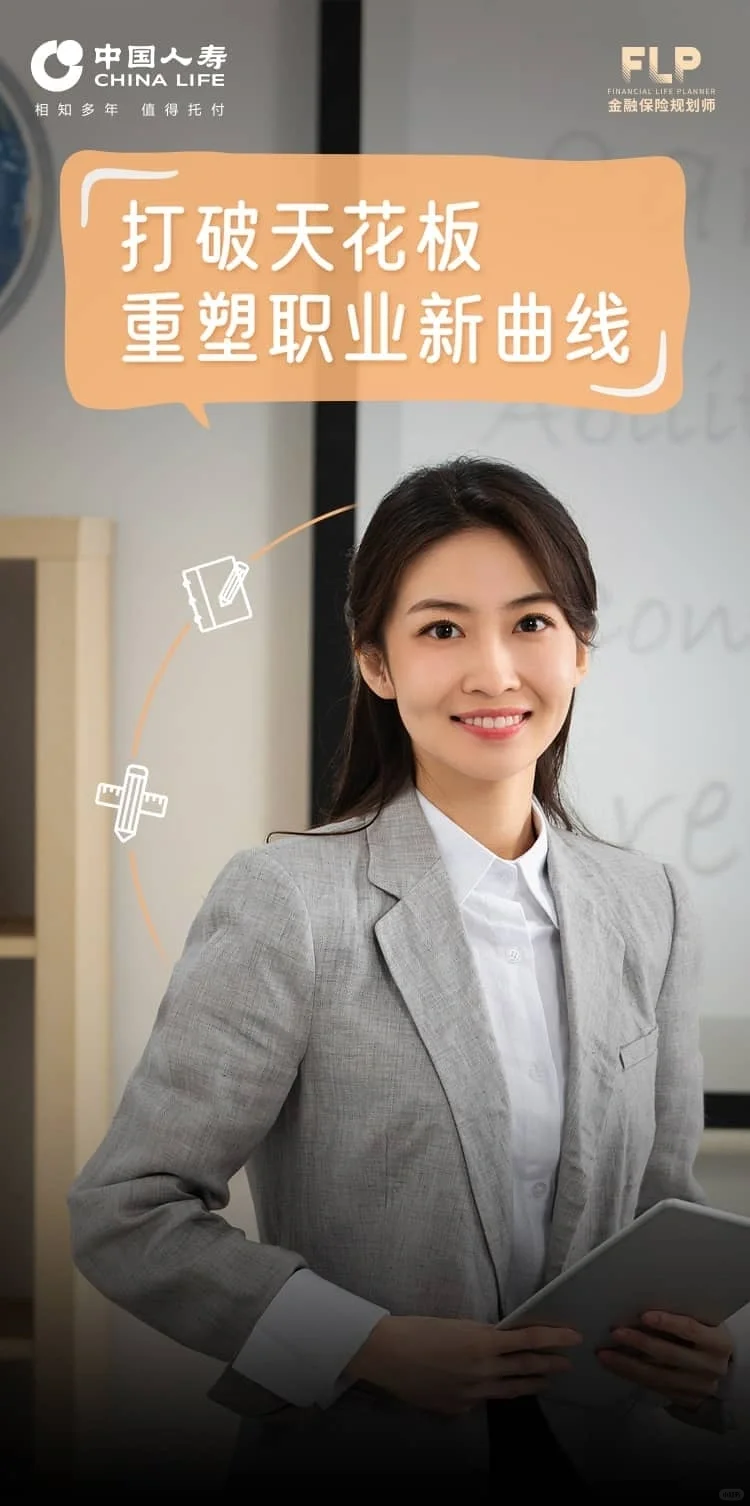 寻找发光的你，发现精彩，不一样的我们💫