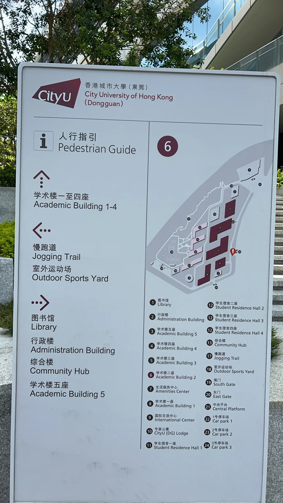香港城市大学（东莞）计算机系助理教授招聘RA