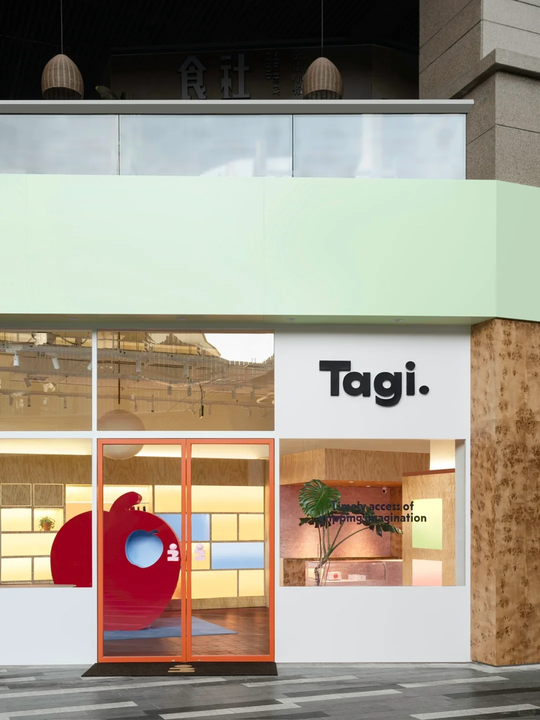 🍎Tagi.职位开放招聘