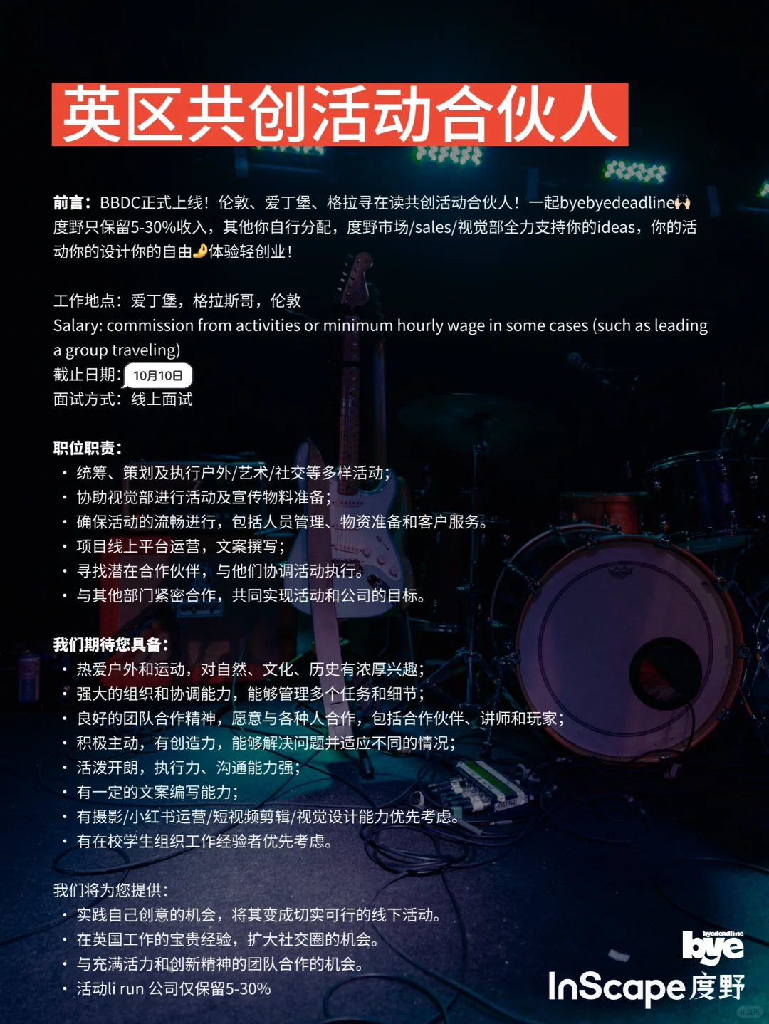 数字游民找人！想多说点但xhs不让！加入我们