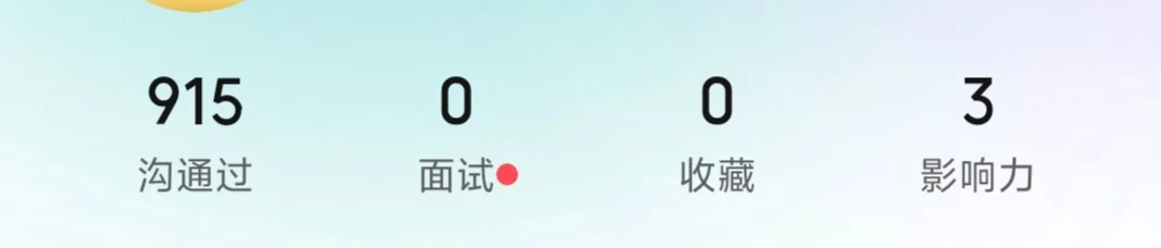 上海教培招聘