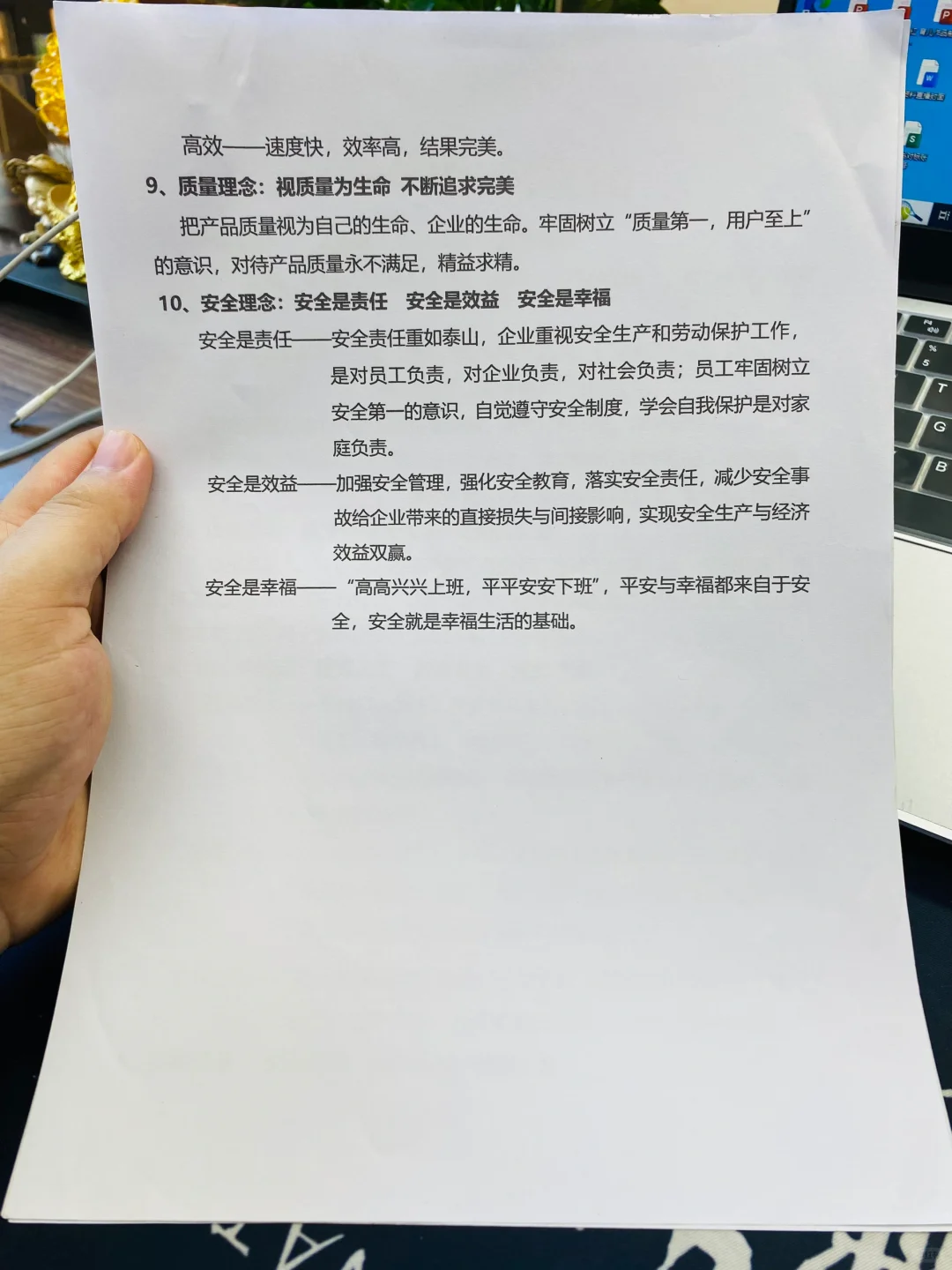 公司组织架构及部门职责