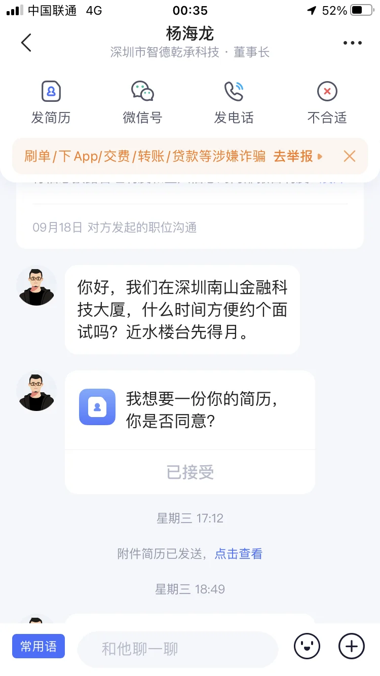 后怕！差点腰子就没了！