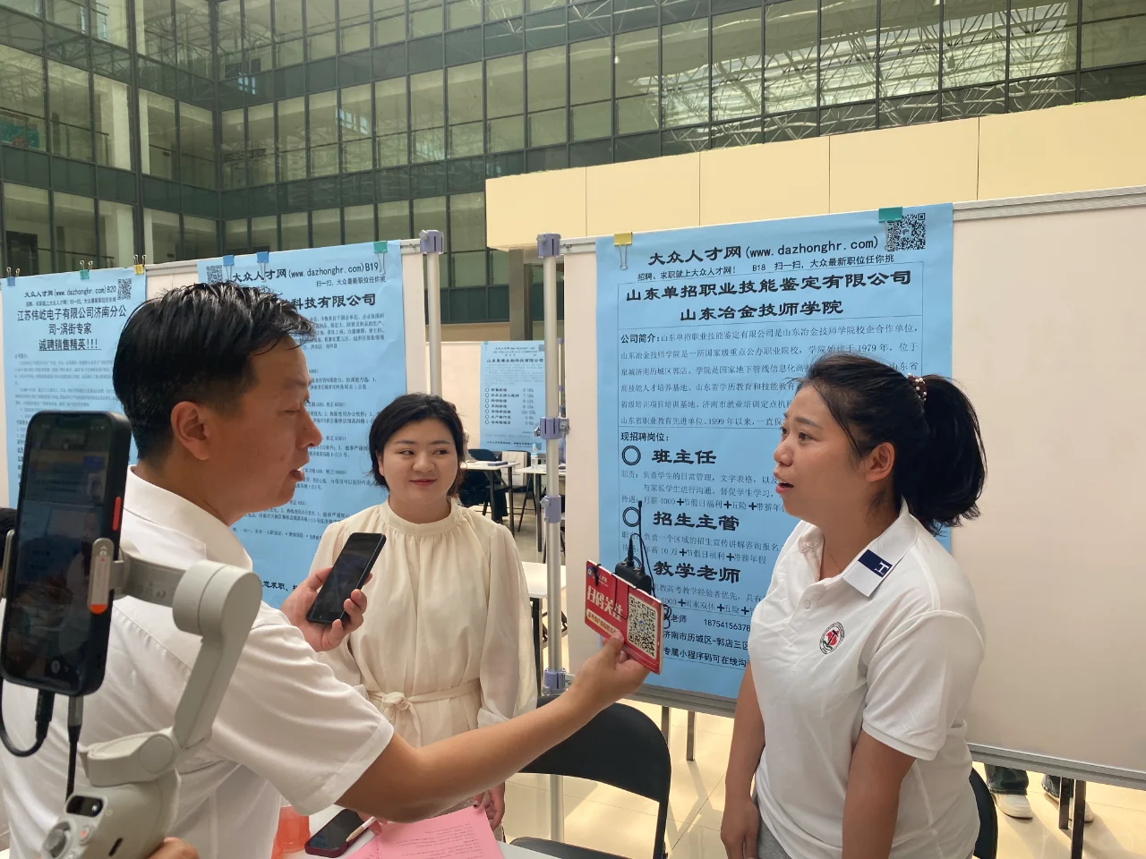 中秋节后济南有场招聘会，找工作可以关注下