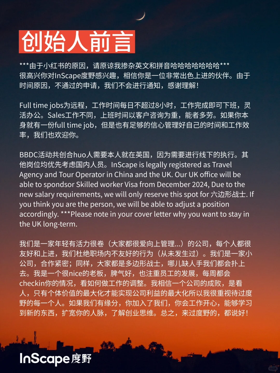 数字游民找人！想多说点但xhs不让！加入我们