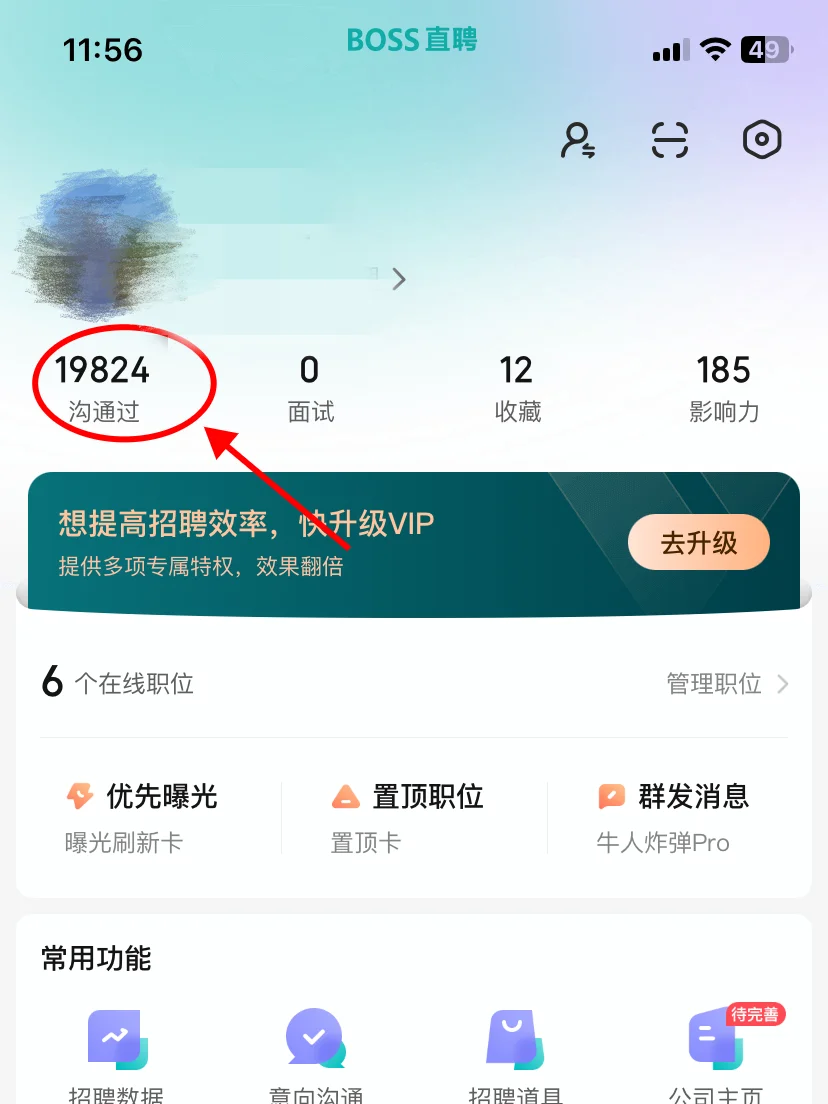 招聘老年人，工作长期稳定