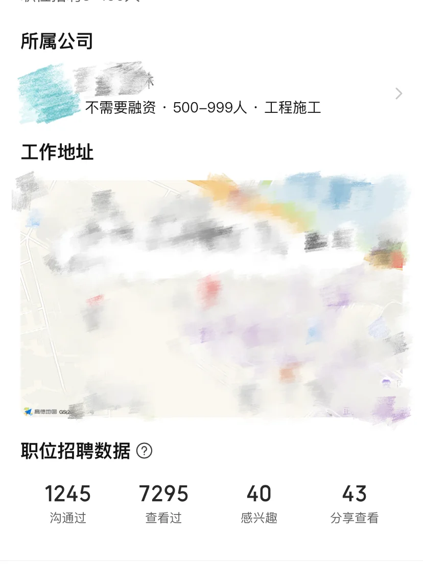 招聘老年人，工作长期稳定