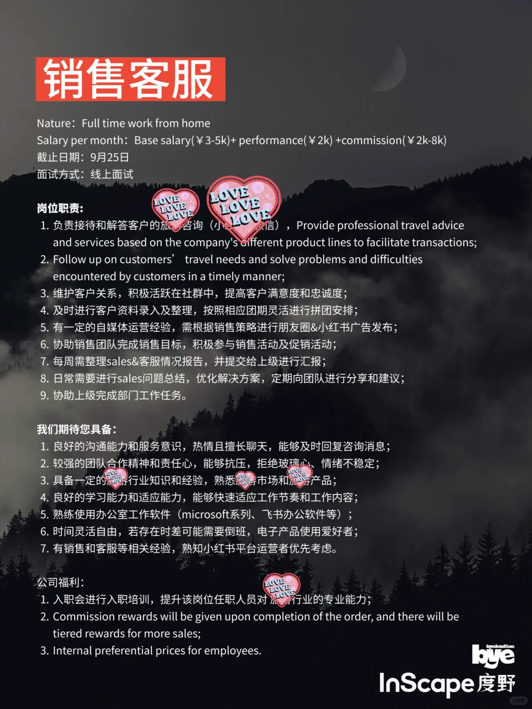 数字游民找人！想多说点但xhs不让！加入我们