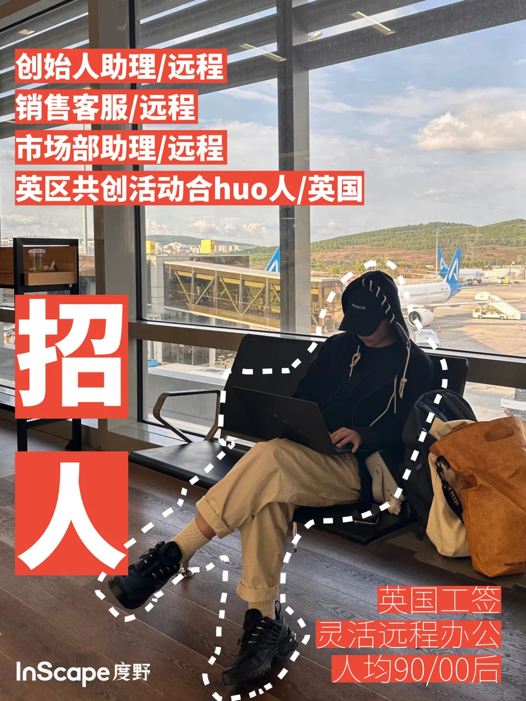 数字游民找人！想多说点但xhs不让！加入我们