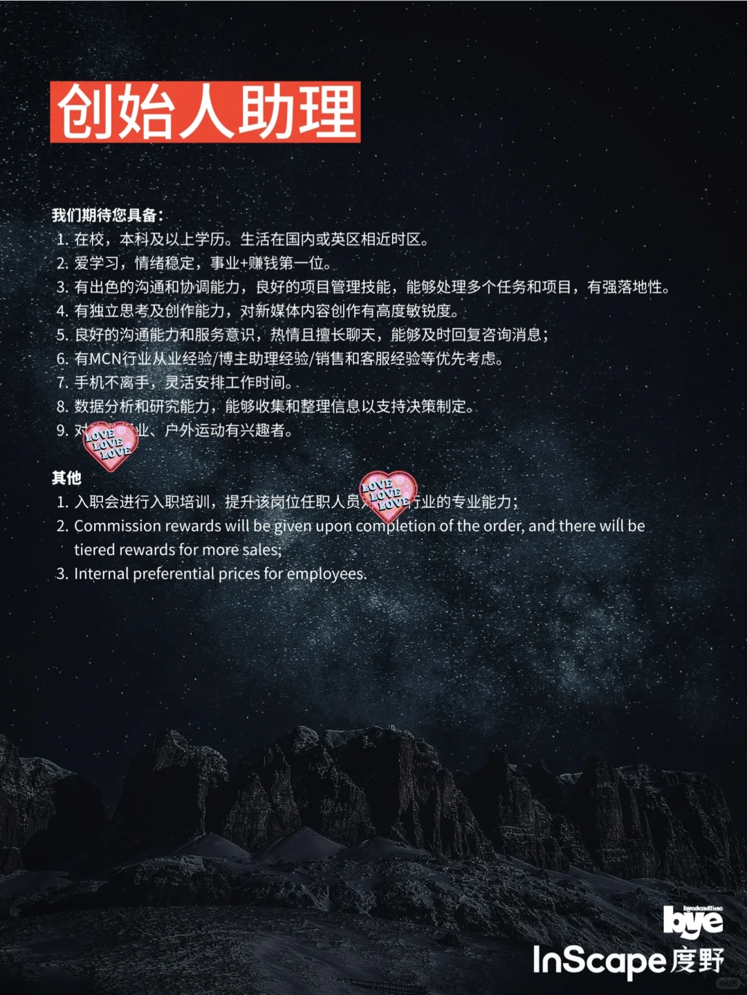数字游民找人！想多说点但xhs不让！加入我们