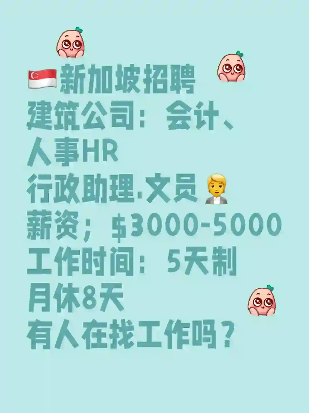 SG 世界上不能没有！？📭