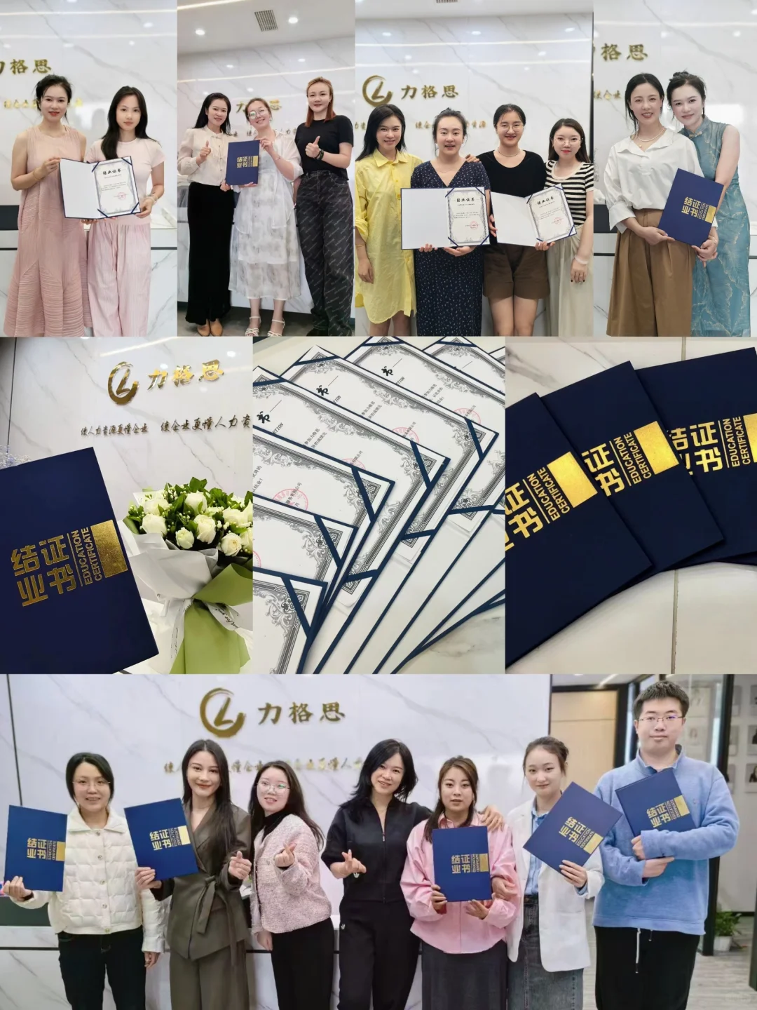 很哇塞的人力资源/总助/行政提职+💰攻略