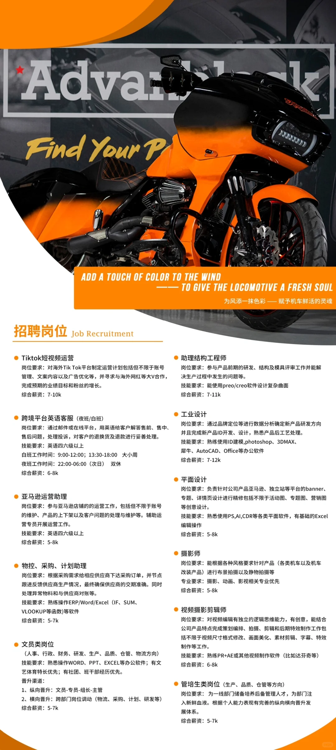 深圳招人咯  有人找工作吗🤔