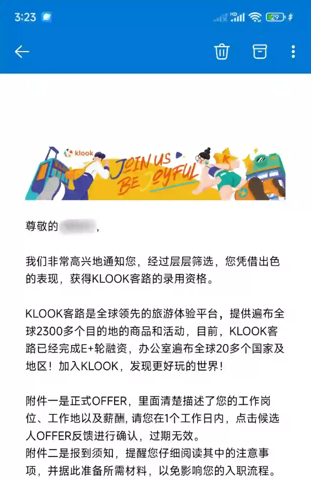 【KLOOK 社招面试】收到心仪的offer啦～