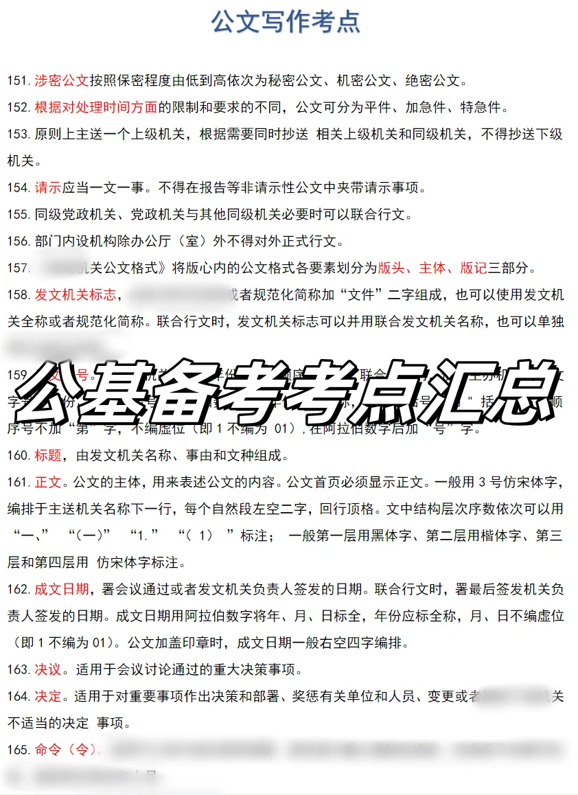 南京旅游职业学院招聘，今年是真放水啊
