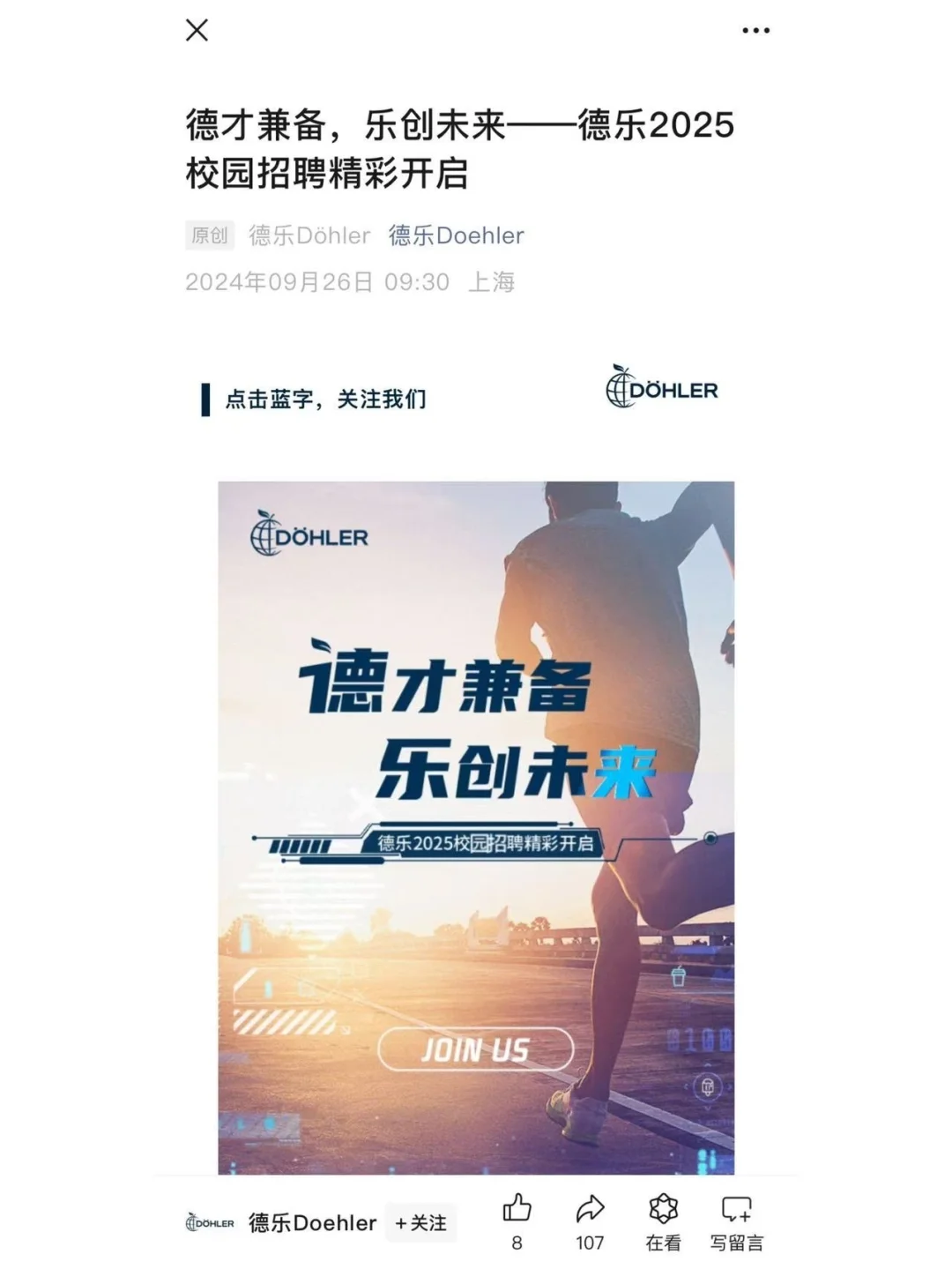 快去给我投小而美外企🫵🏻