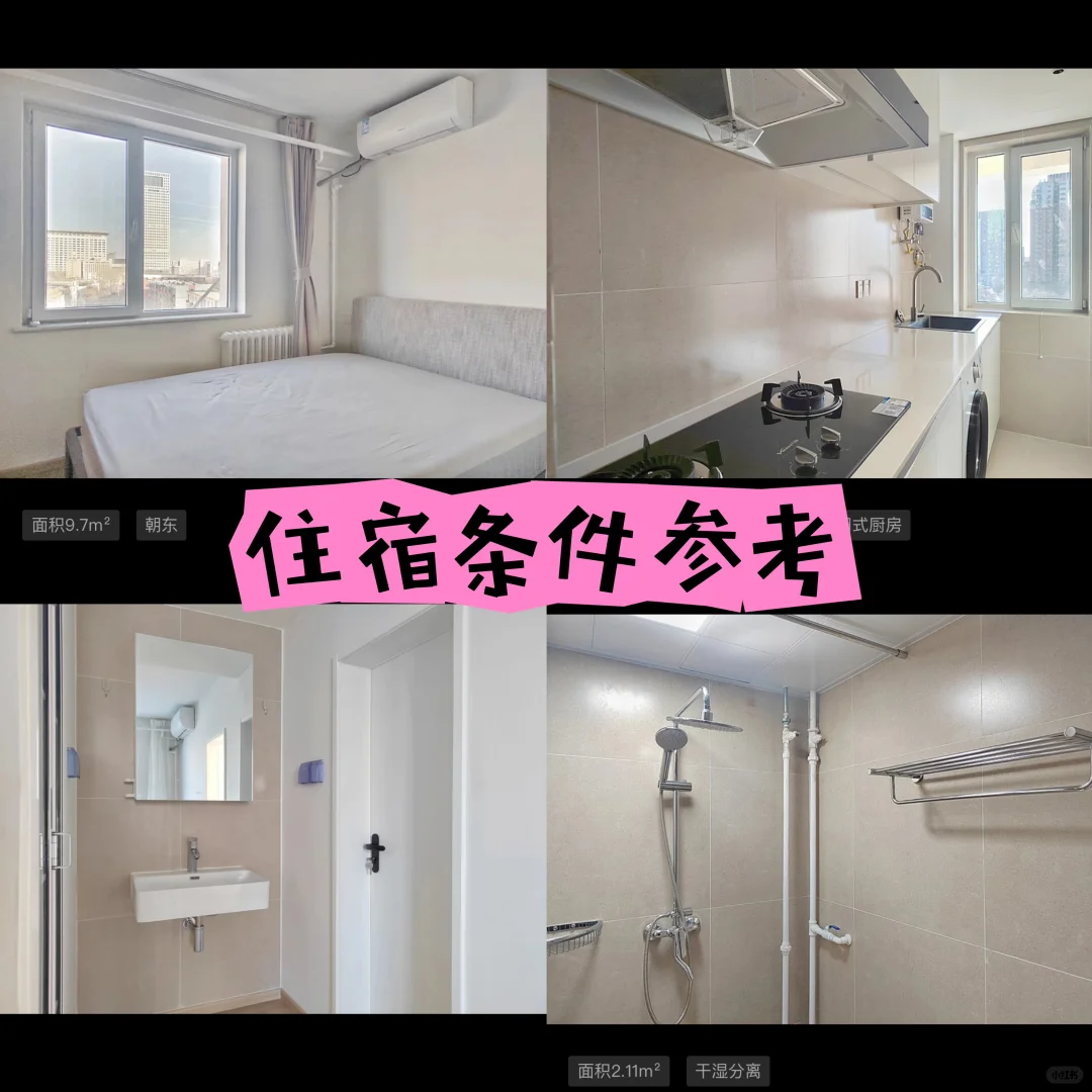 招一起快乐工作的小伙伴~