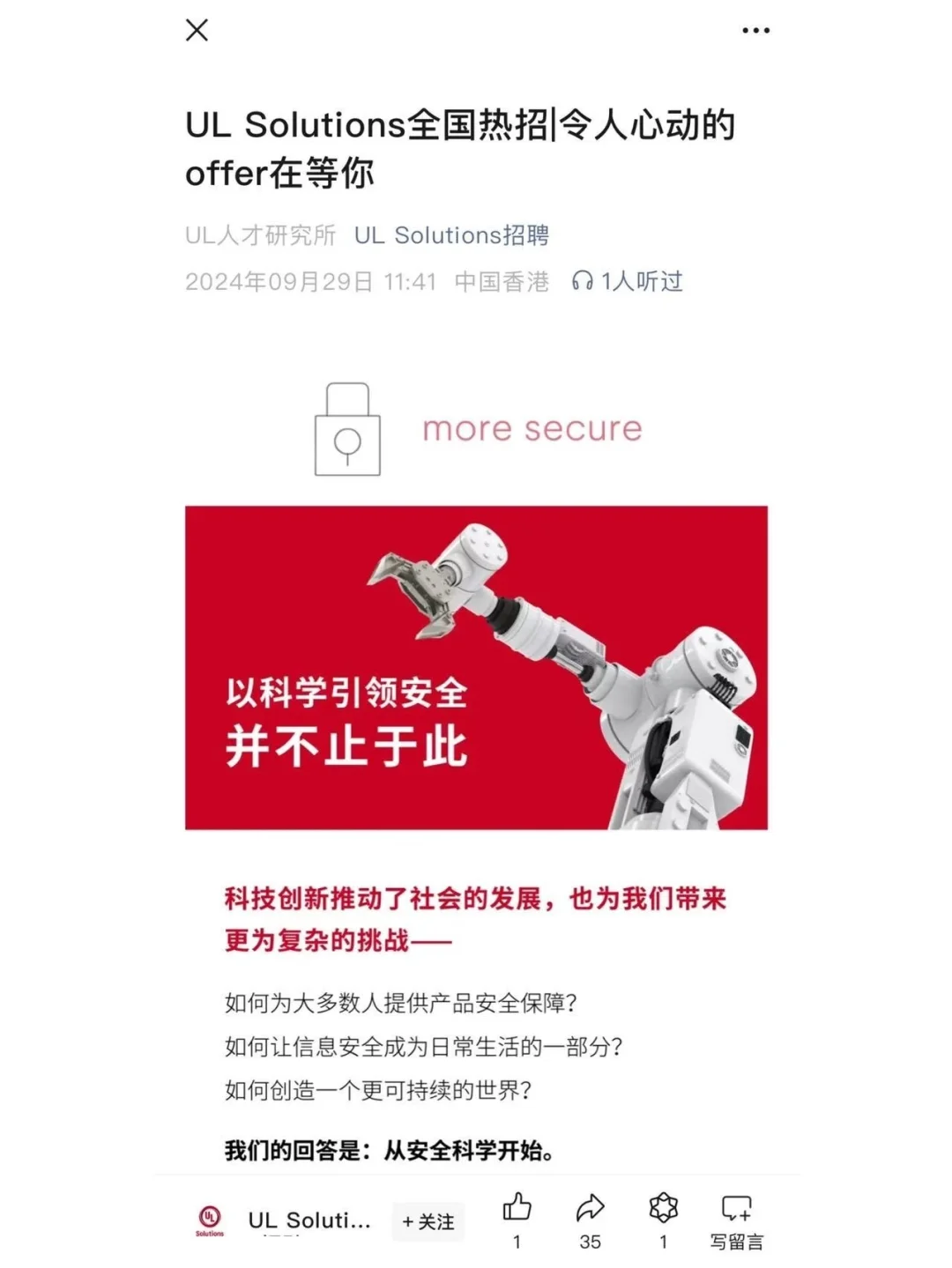 快去给我投小而美外企🫵🏻