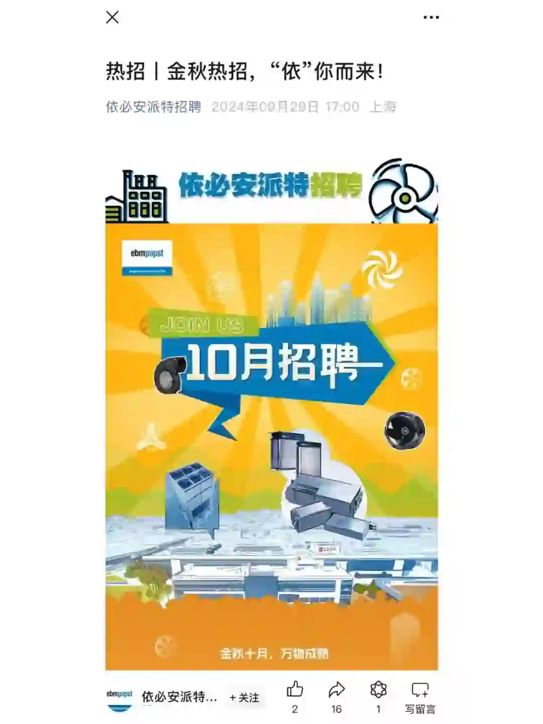 快去给我投小而美外企🫵🏻