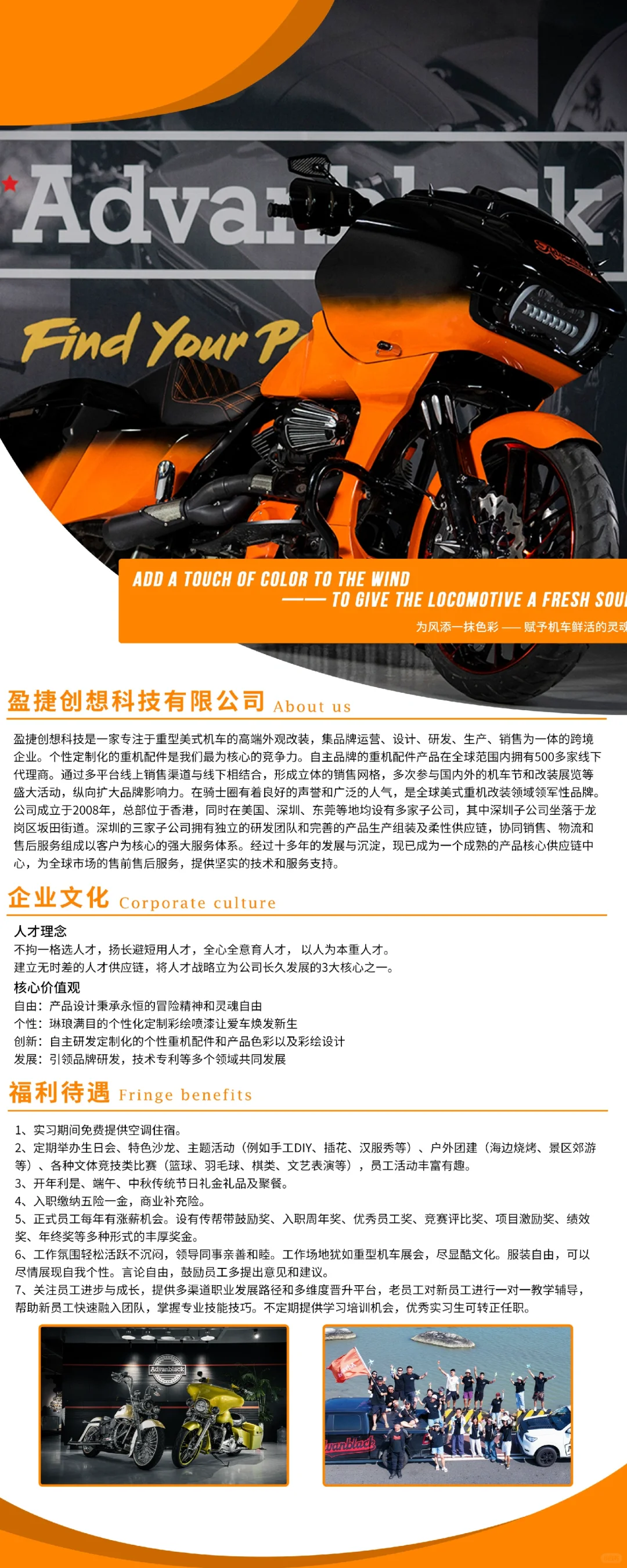 深圳招人咯  有人找工作吗🤔
