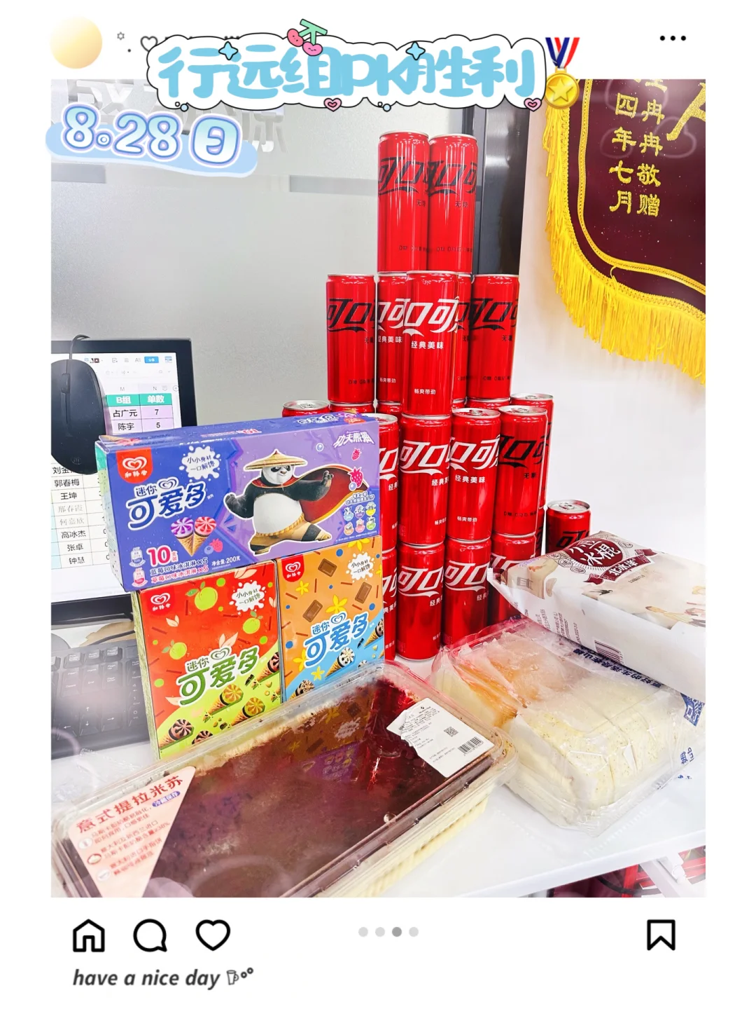 北京 不打电话 月薪13K—20K 就招2个