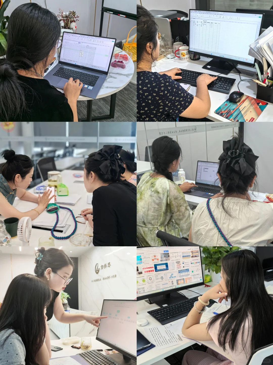 很哇塞的人力资源/总助/行政提职+💰攻略