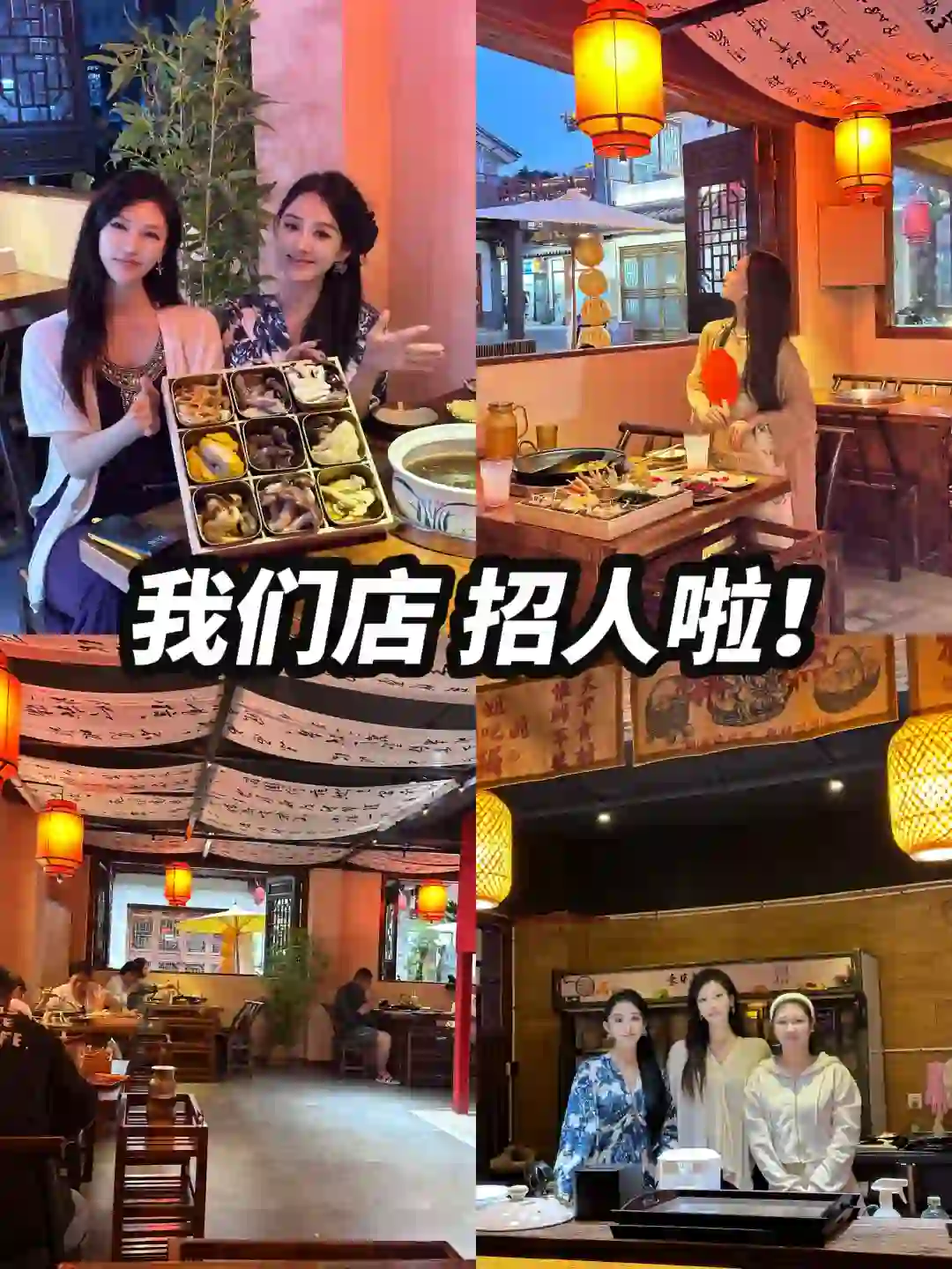 环境美还不会太忙的火锅店等你来🥰