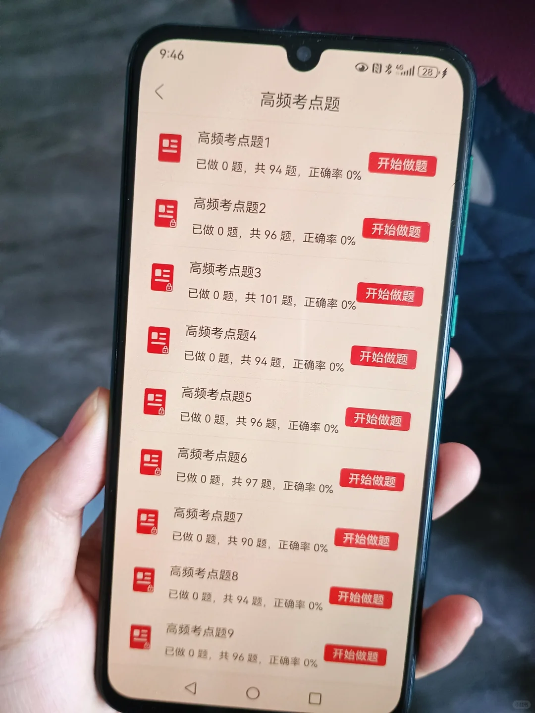 25银行招聘，锁死这个App，就像抄嗒案