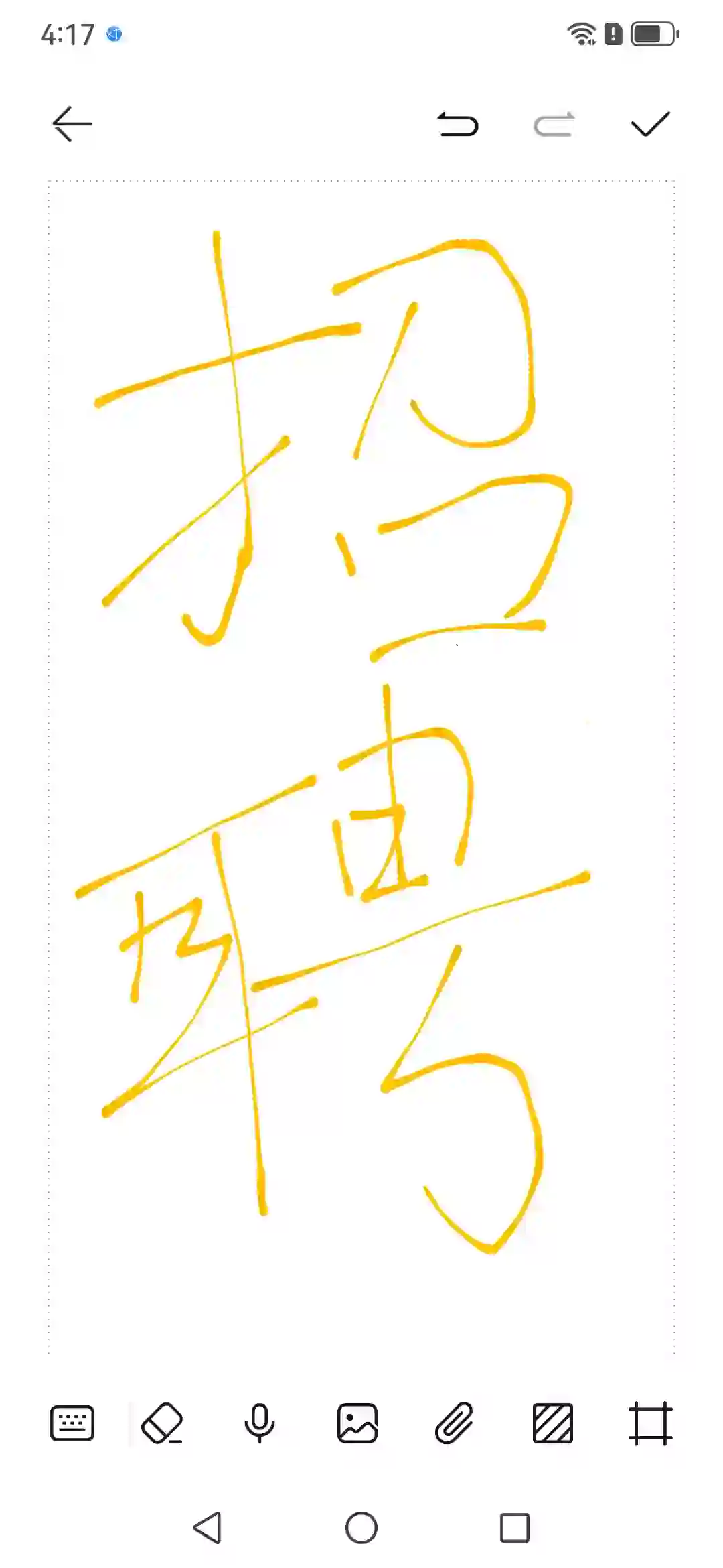 招人啦！！！！