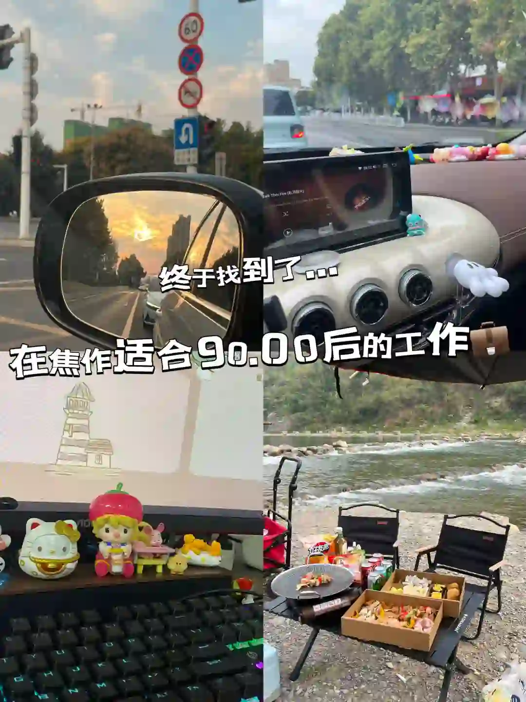 焦作想找工作的看看我！