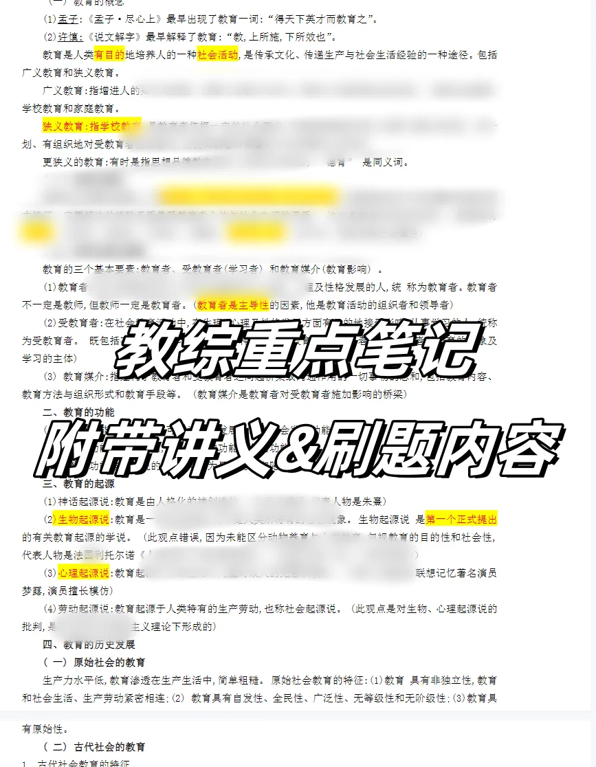 南京旅游职业学院招聘，今年是真放水啊