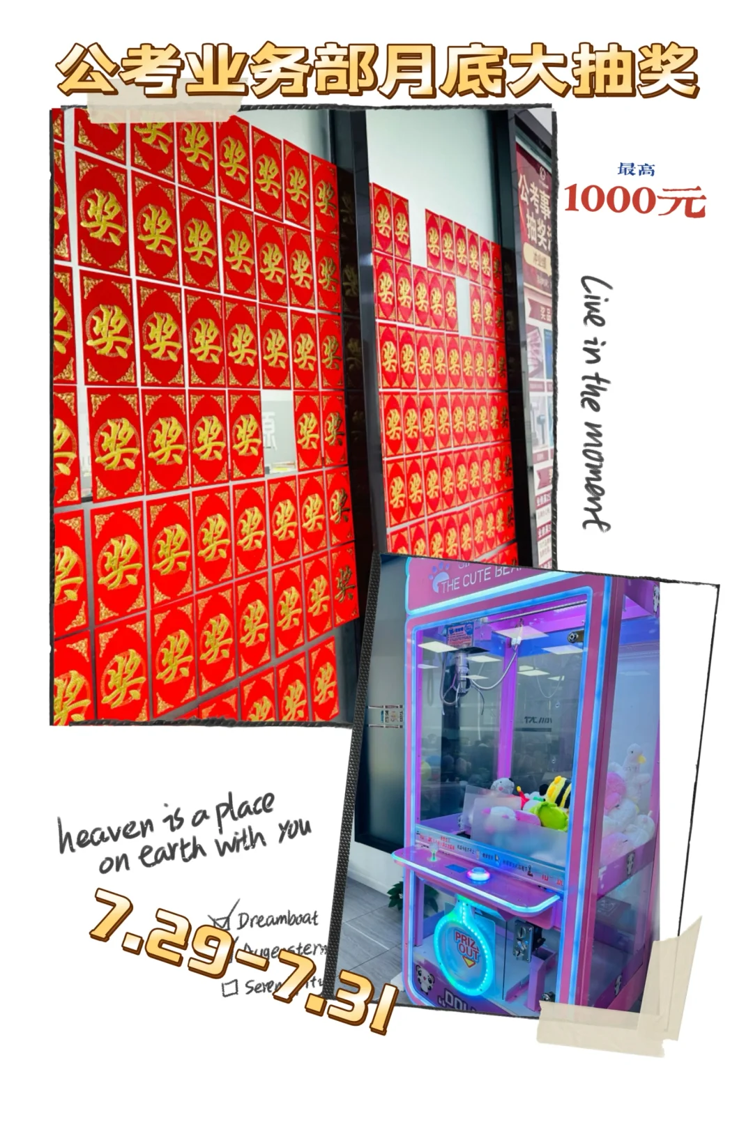北京 不打电话 月薪13K—20K 就招2个