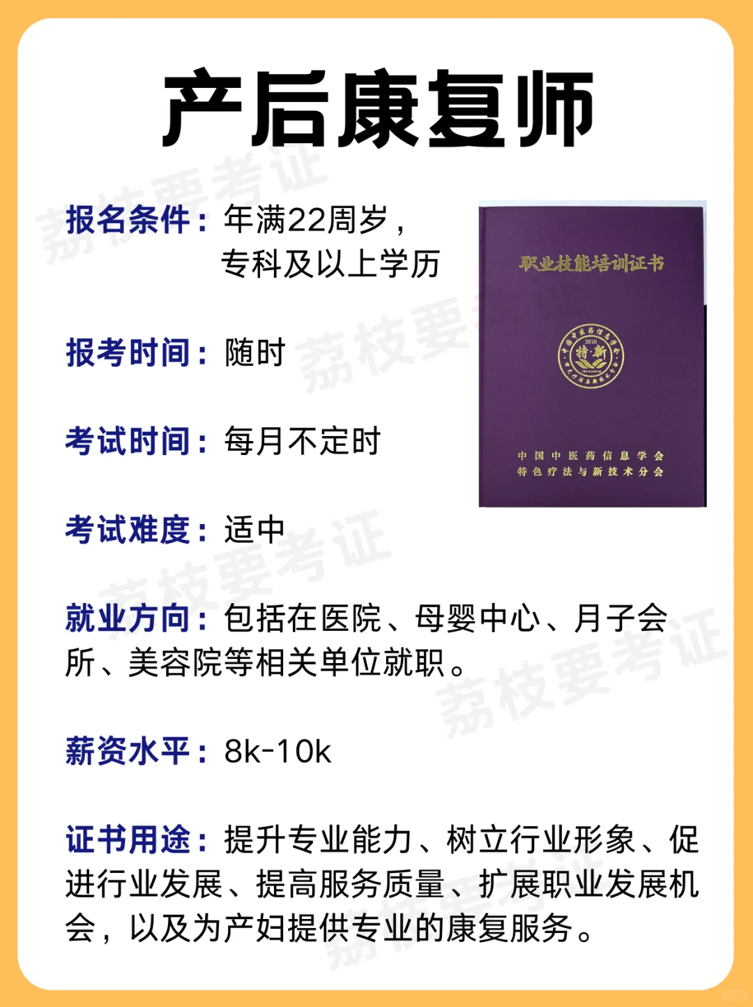低学历也可以月入过万的工作🔥建议收藏
