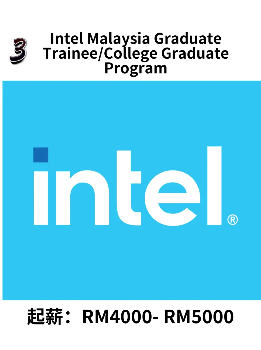 🇲🇾 0经验毕业生起薪最高Graduate Program