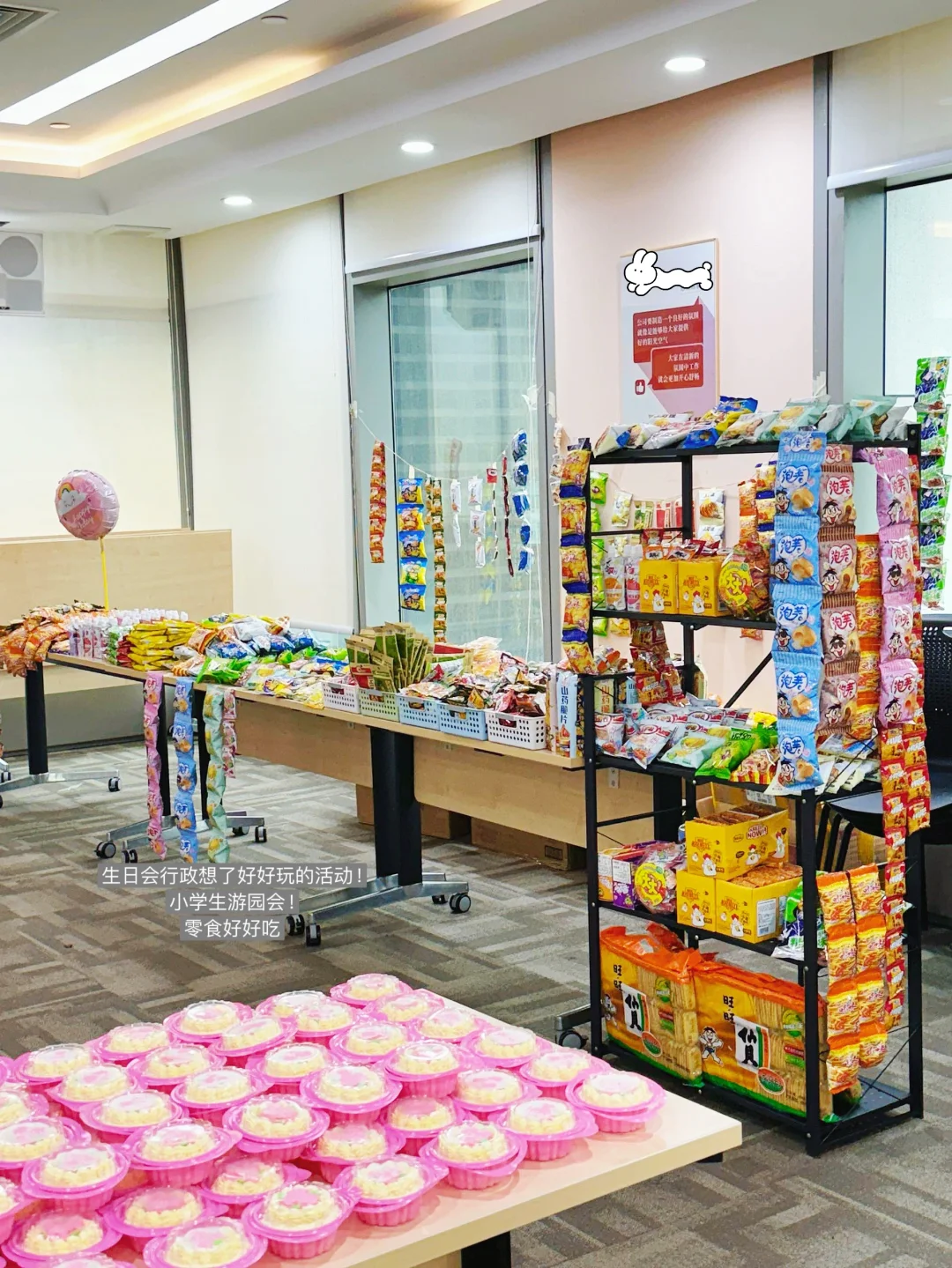 在双休美妆公司上班有多爽🍬88个岗位可内推