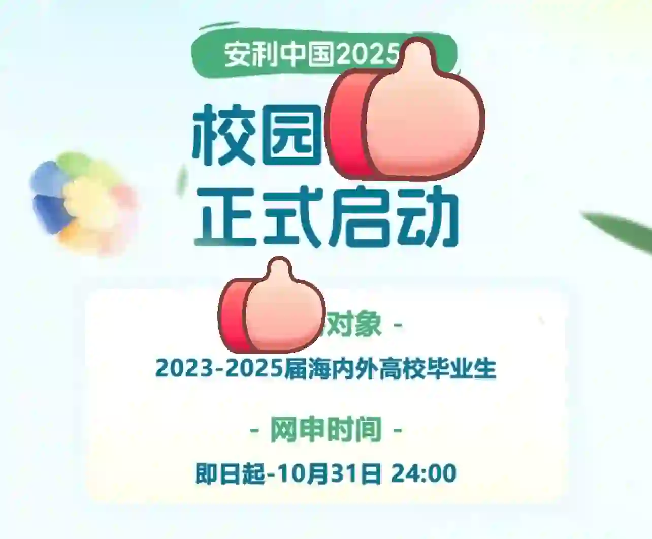 什么公司十点才上班？？