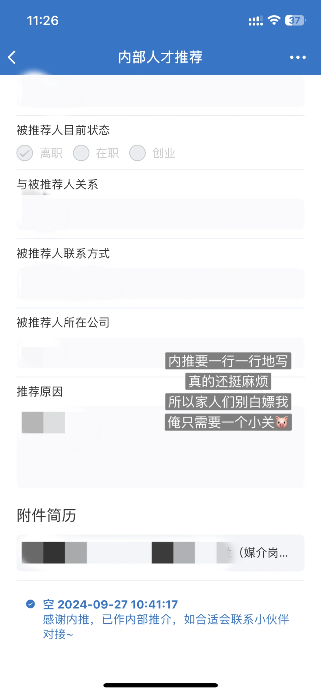 在双休美妆公司上班有多爽🍬88个岗位可内推