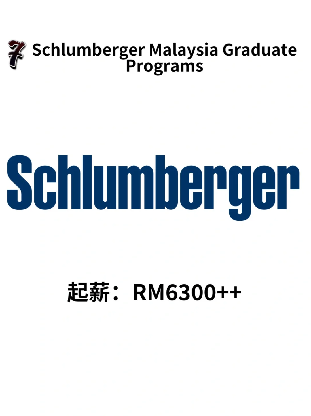 🇲🇾 0经验毕业生起薪最高Graduate Program