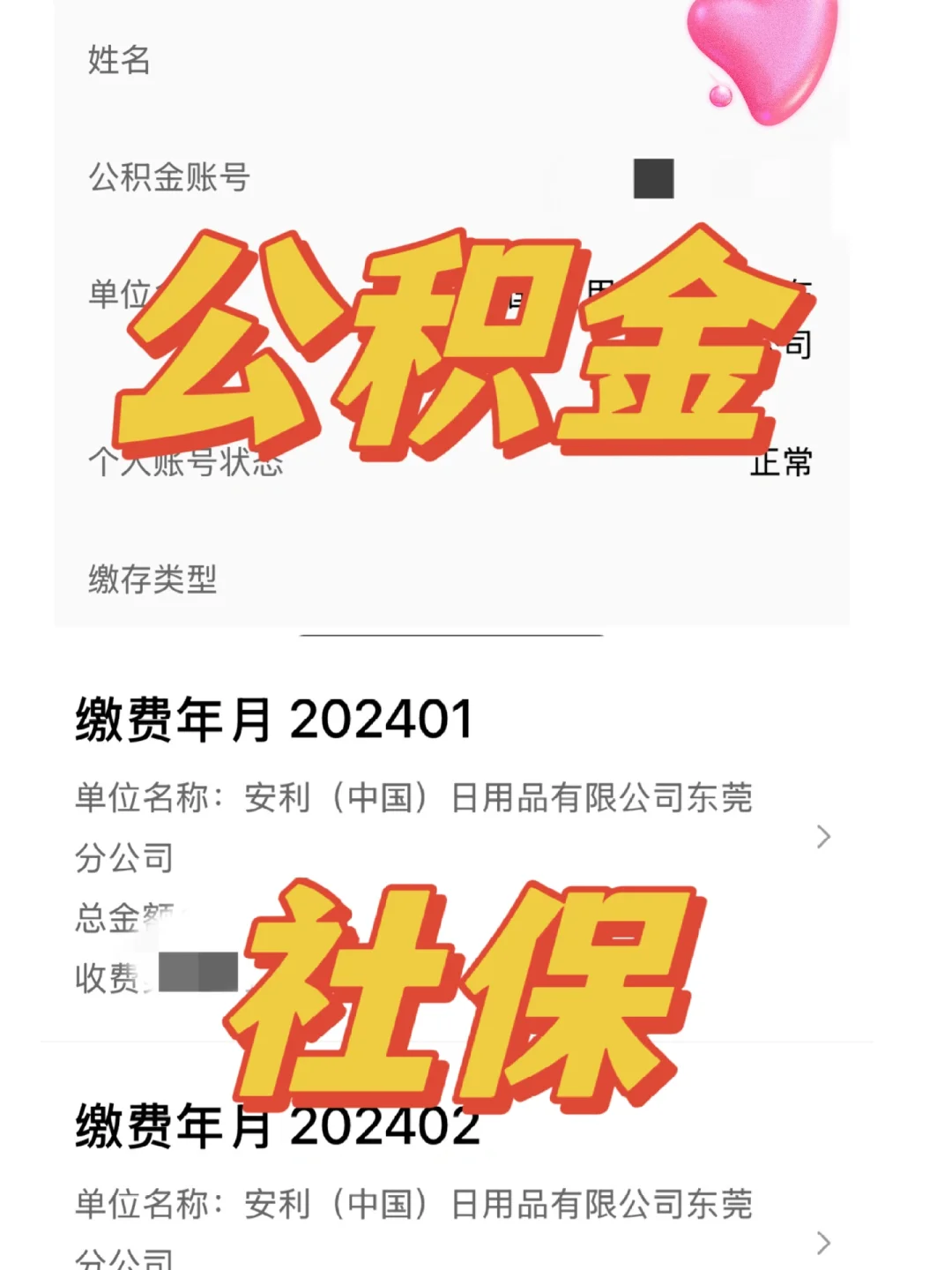 什么公司十点才上班？？
